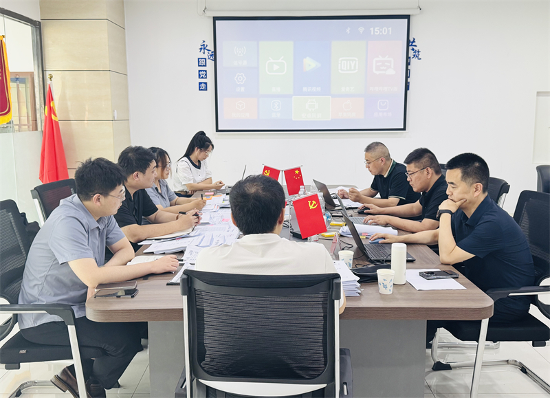 熱烈歡迎國家安標中心專家組蒞臨華礦集團現場評審