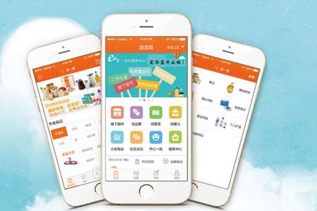 <a href=http://www.townstyle.cn>成都app開發</a>只要幾千塊？你相信嗎？