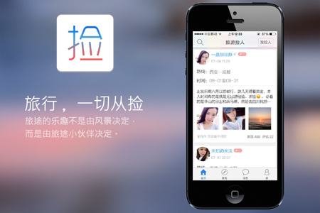 <a href=http://www.townstyle.cn>APP開發</a>過程中會遇到哪些問題