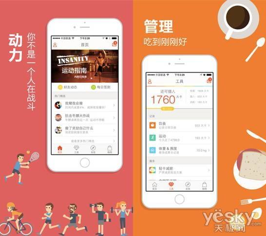 手機<a href=http://www.townstyle.cn>APP開發</a>為什么要原生態開發