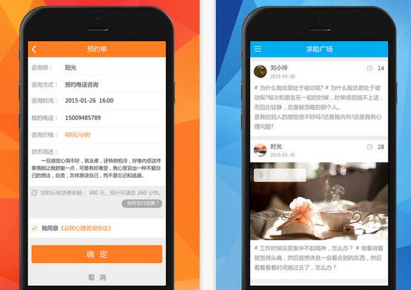 APP開發一般需要多久