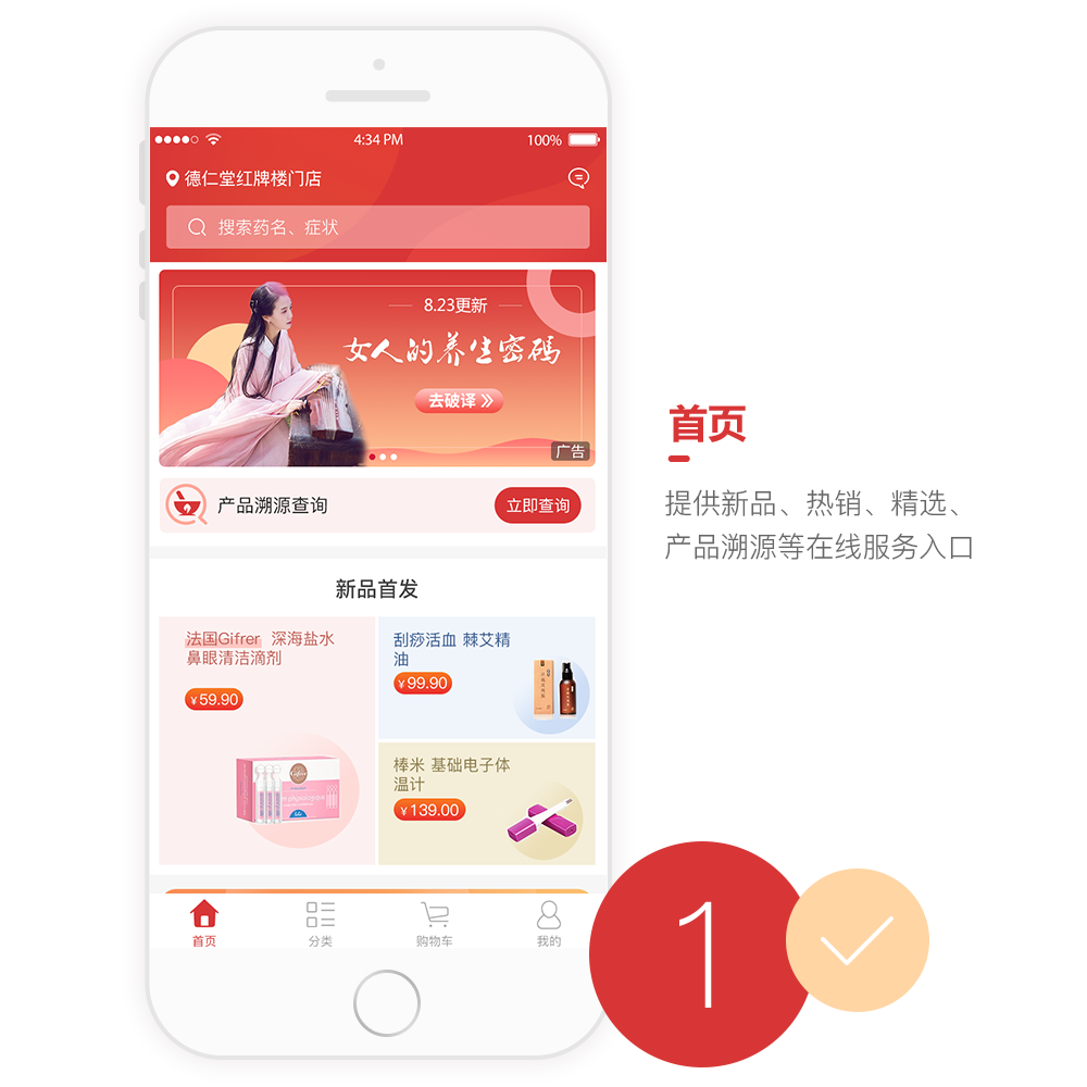 成都未來(lái)久淺析如何設(shè)計(jì)更好的app界面