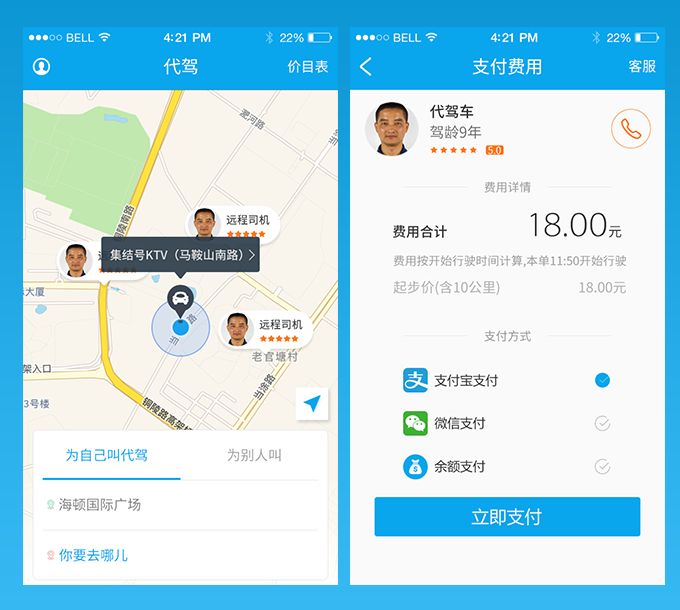 <a href=http://www.townstyle.cn>成都app開發(fā)</a>要多少錢