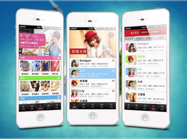 <a href=http://www.townstyle.cn>成都app開發(fā)</a>多少錢