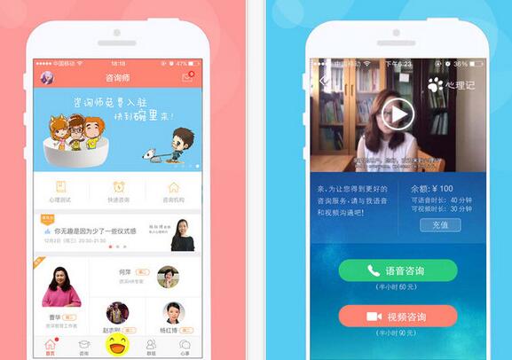 「裝修APP」裝修設(shè)計(jì)<a href=http://www.townstyle.cn>APP開發(fā)</a>讓裝修估價(jià)更簡單