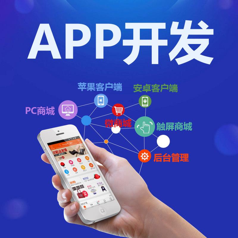  成都點(diǎn)歌<a href=http://www.townstyle.cn>成都app定制</a>開發(fā)公司