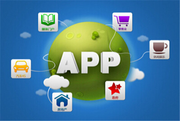 <a href=http://www.townstyle.cn>成都<a href=http://www.townstyle.cn>APP開(kāi)發(fā)</a></a>公司