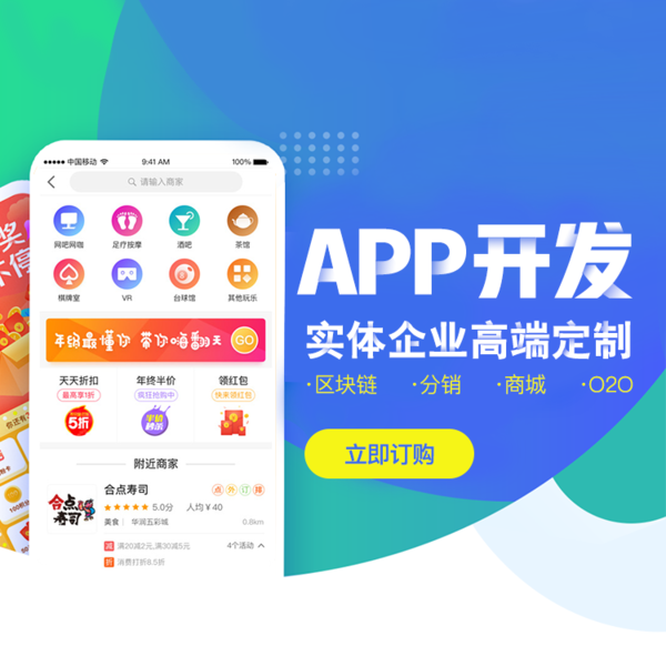 <a href=http://www.townstyle.cn>成都APP開(kāi)發(fā)</a>公司