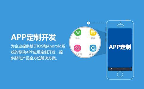 <a href=http://www.townstyle.cn>成都<a href=http://www.townstyle.cn>APP開發</a></a>公司