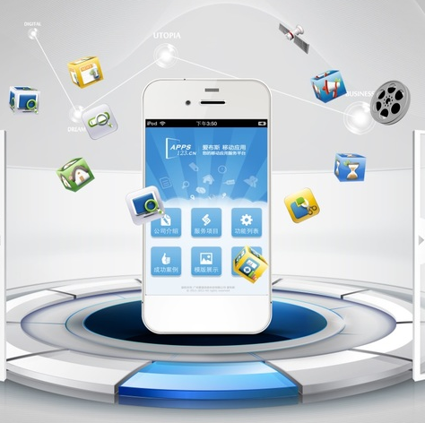 <a href=http://www.townstyle.cn>成都APP開發</a>公司