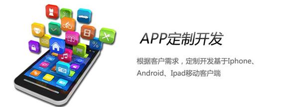 <a href=http://www.townstyle.cn>成都APP開發(fā)</a>公司