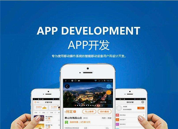 <a href=http://www.townstyle.cn>成都APP開發</a>公司