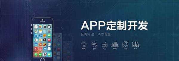 <a href=http://www.townstyle.cn>成都APP開發</a>公司