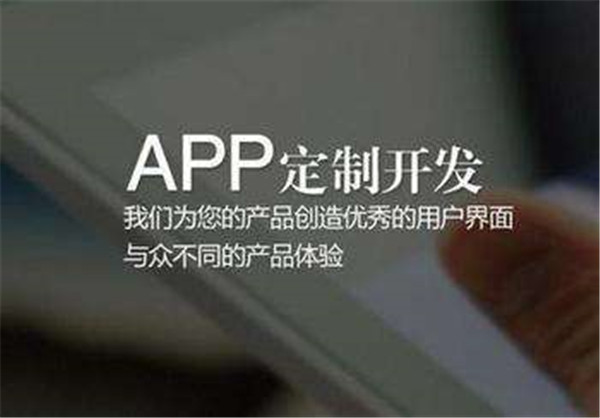 <a href=http://www.townstyle.cn>成都<a href=http://www.townstyle.cn>APP開發</a></a>公司