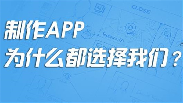 <a href=http://www.townstyle.cn>成都APP開發</a>公司